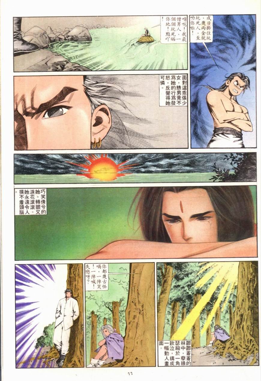 第98卷