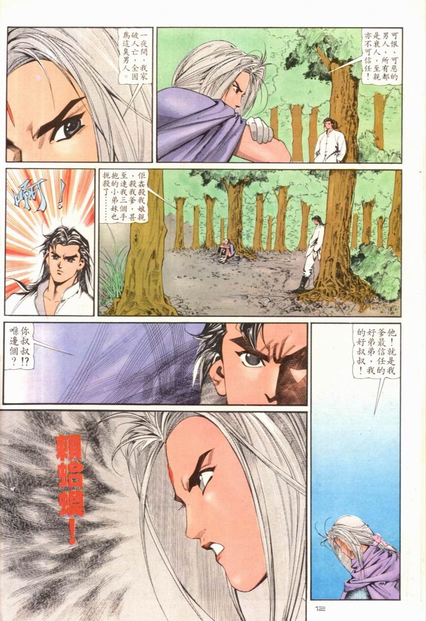 第98卷