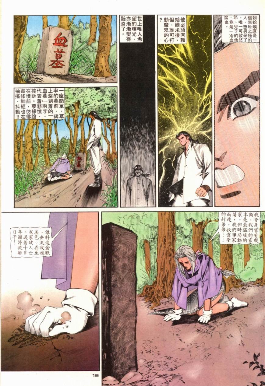 第98卷