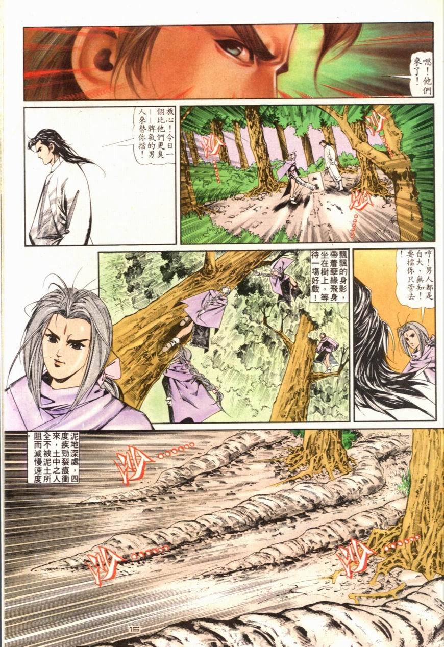 第98卷