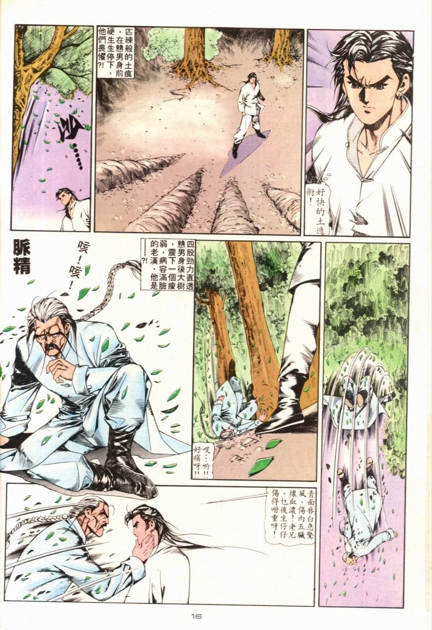 第98卷