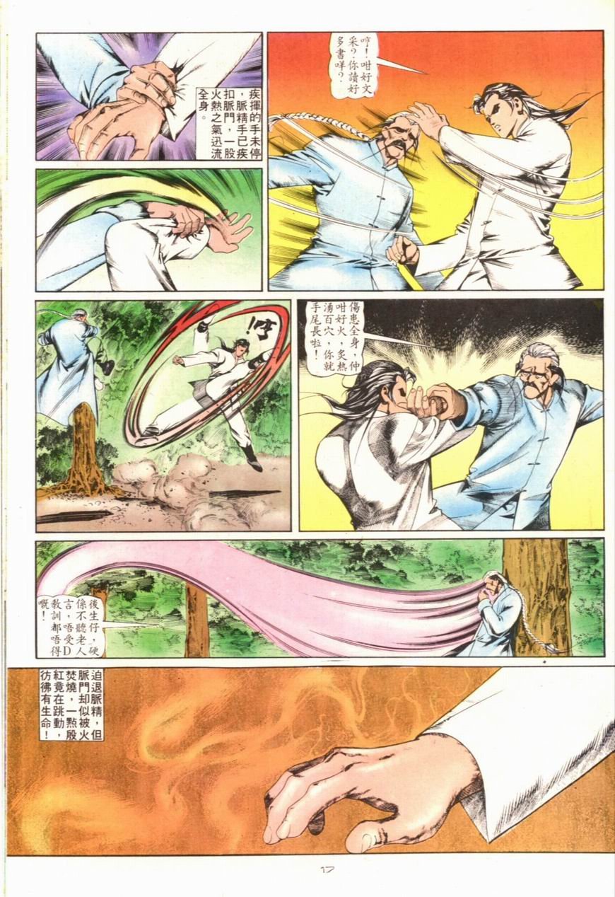 第98卷