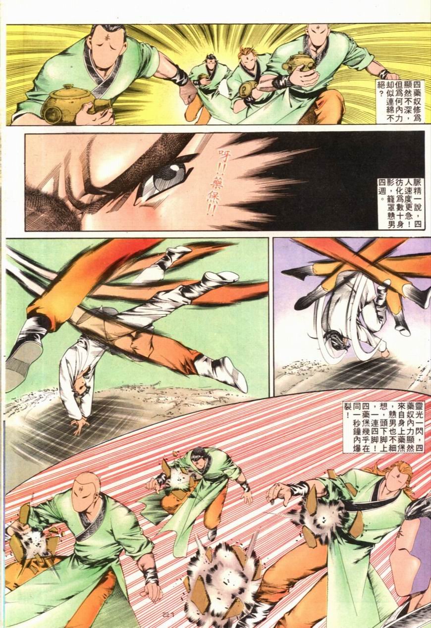 第98卷
