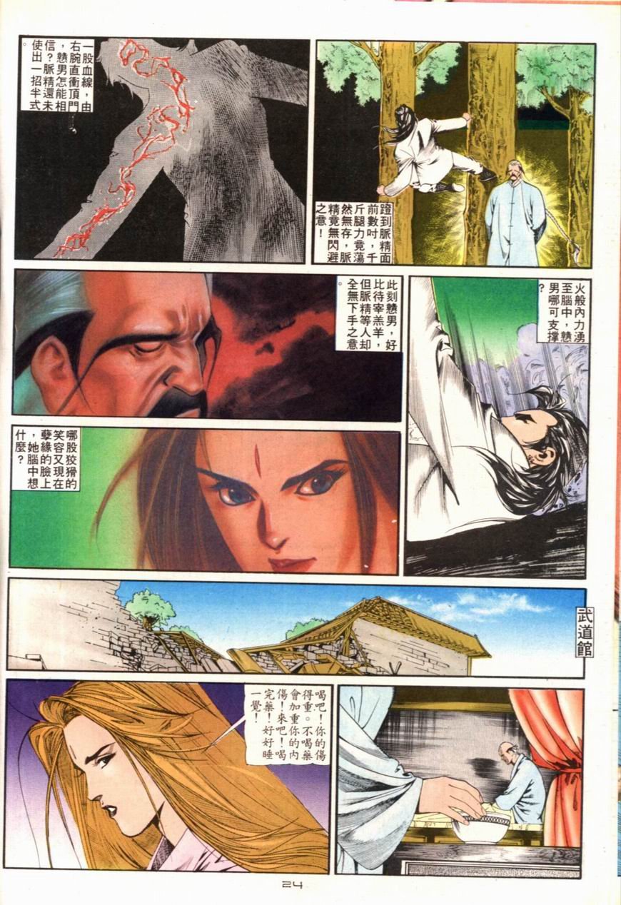 第98卷