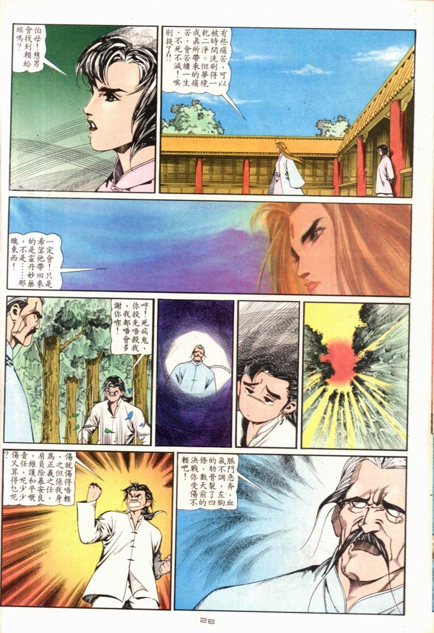 第98卷