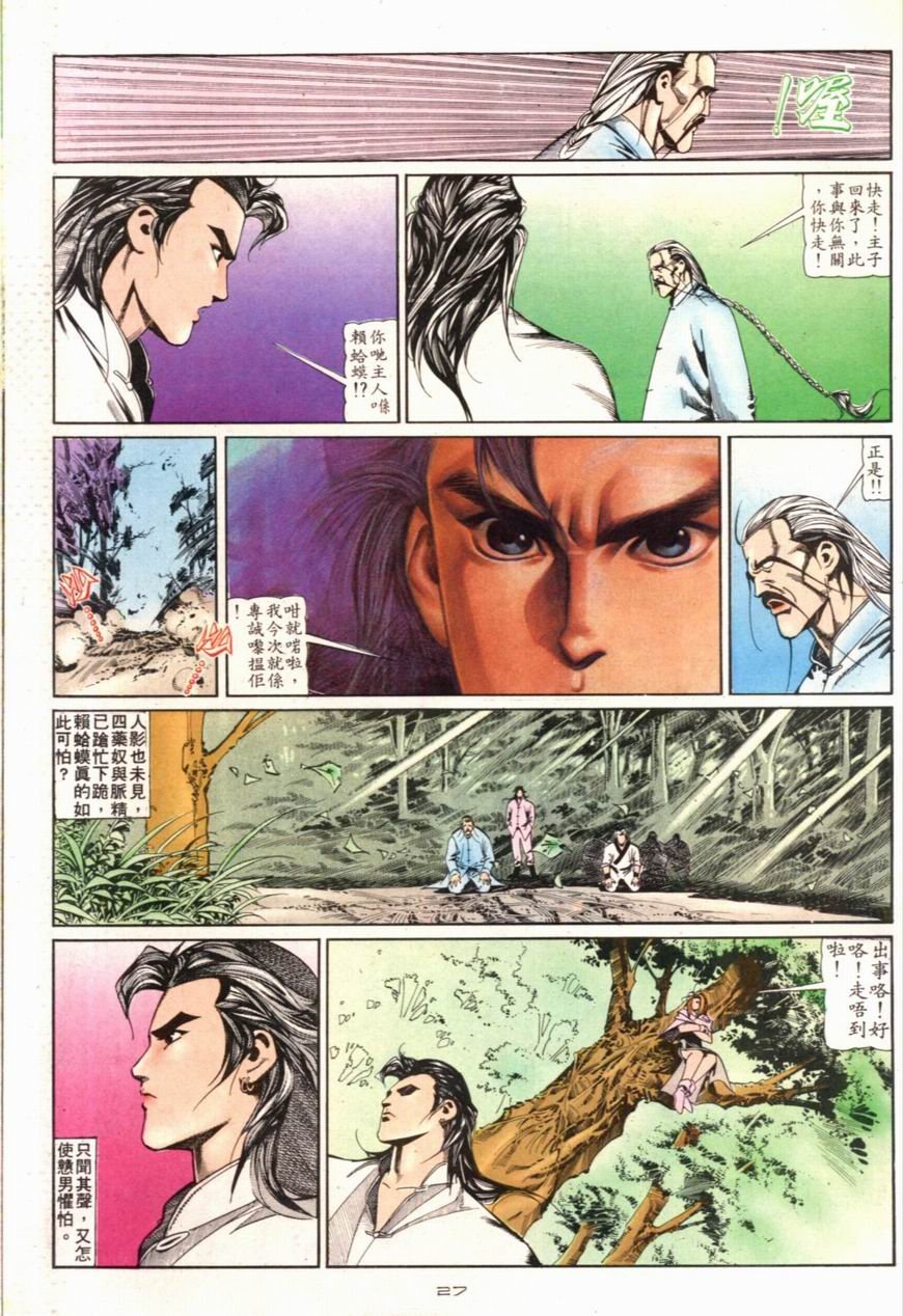 第98卷
