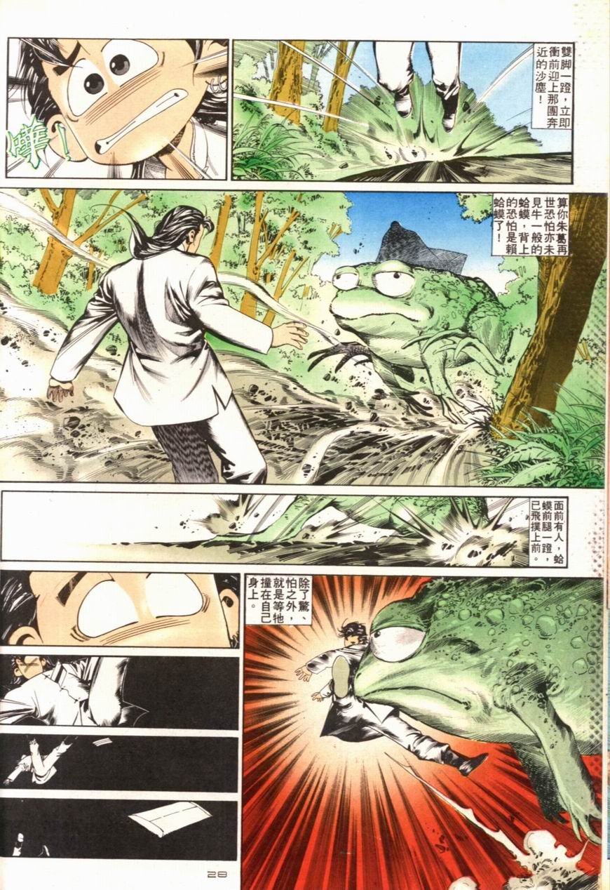第98卷