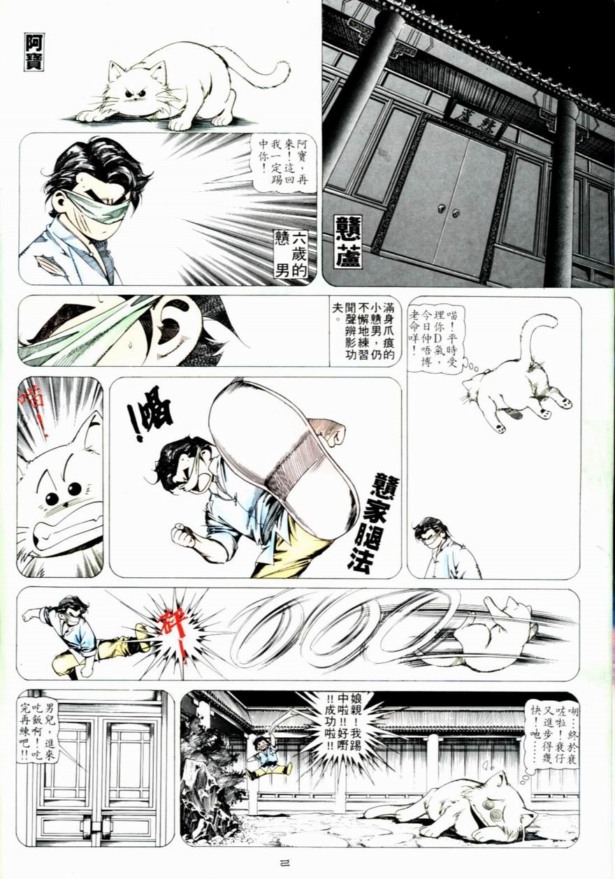 第99卷