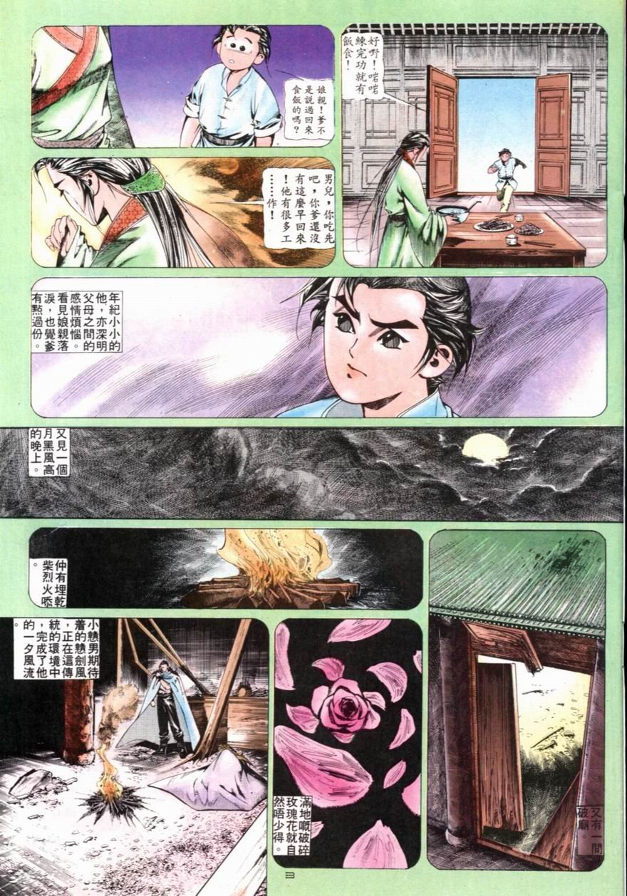 第99卷