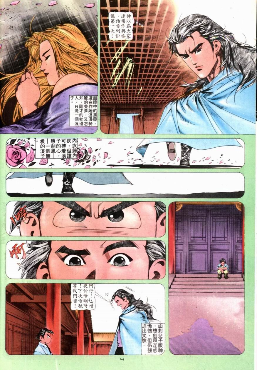 第99卷