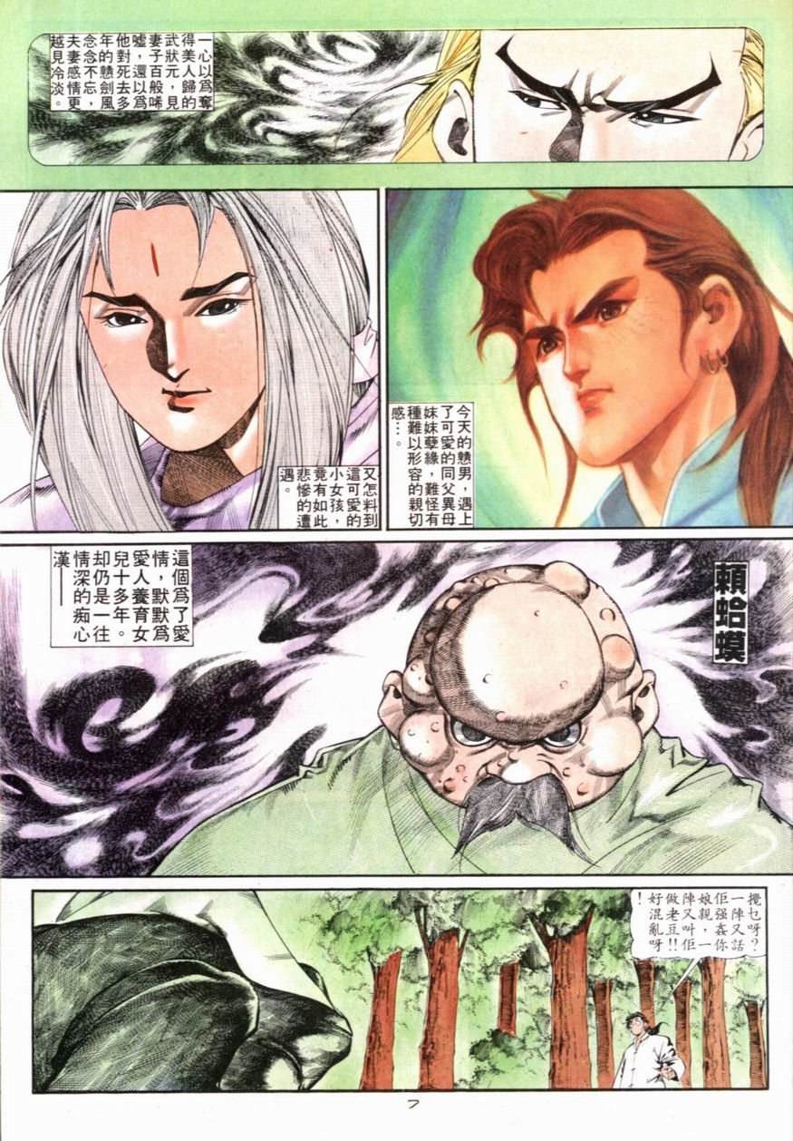 第99卷