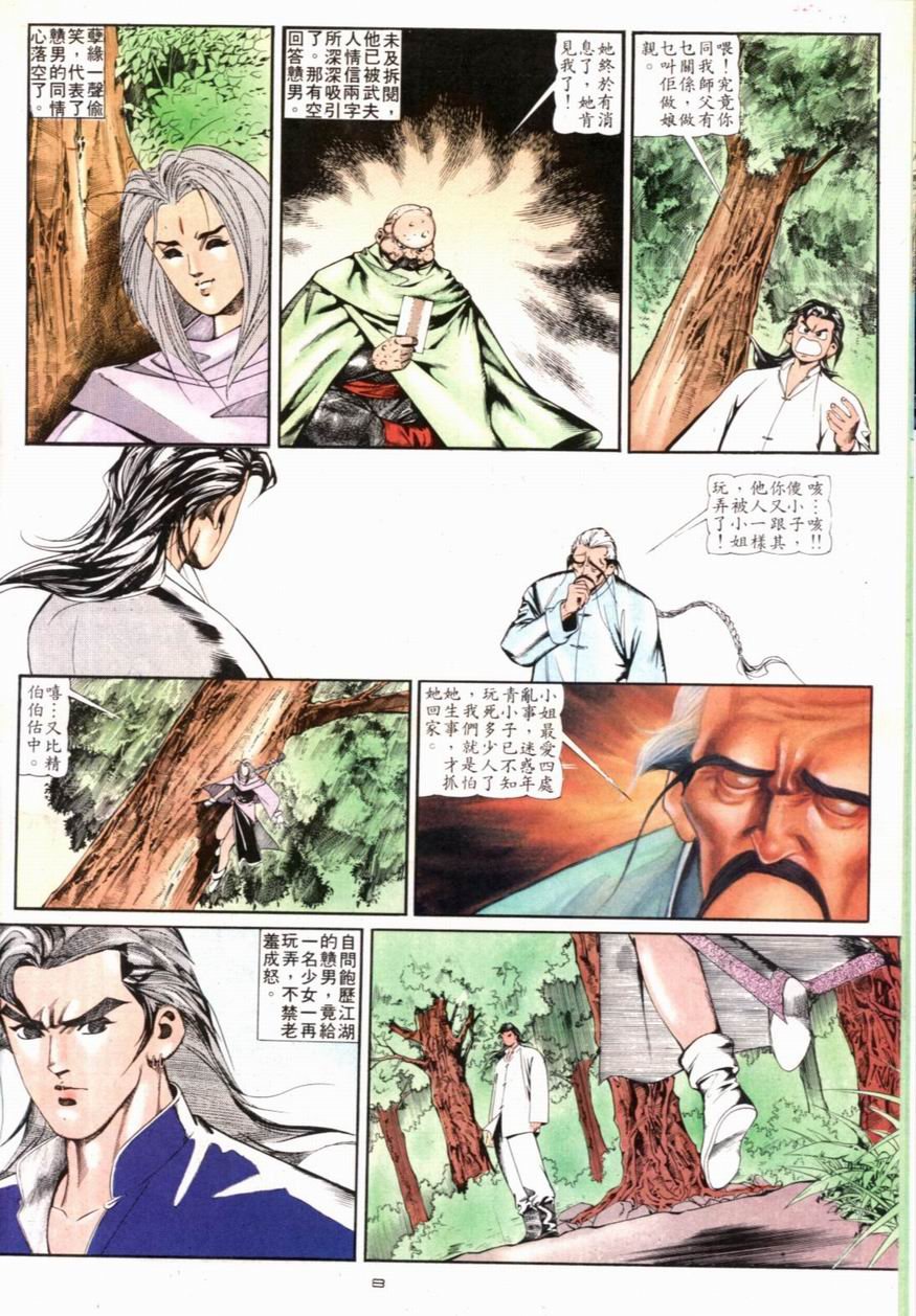 第99卷