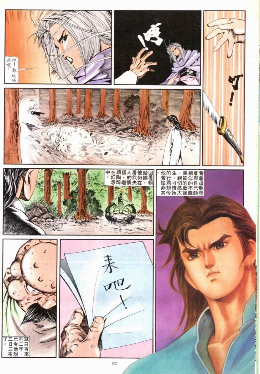 第99卷