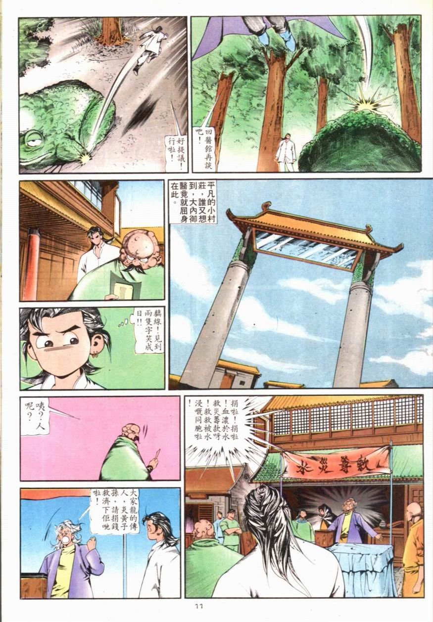 第99卷