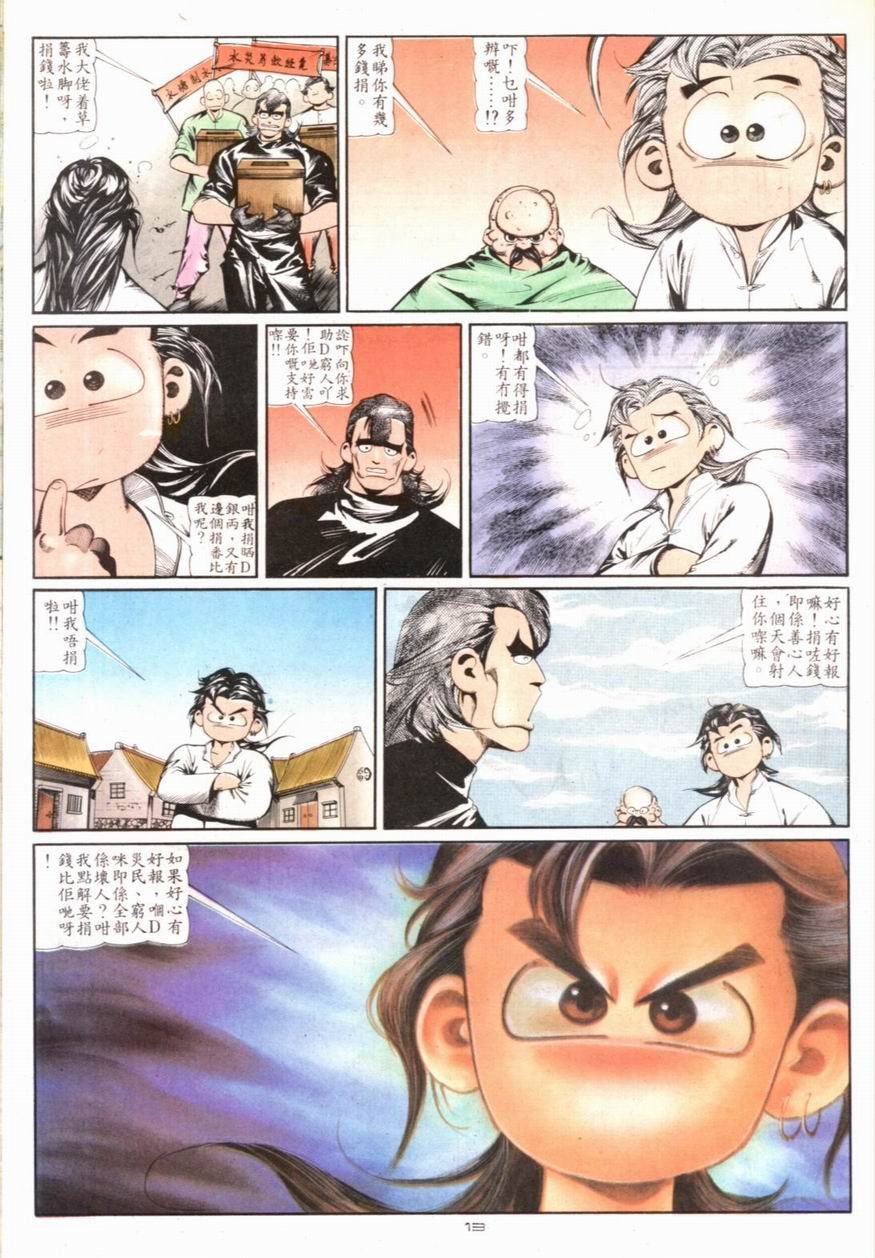 第99卷