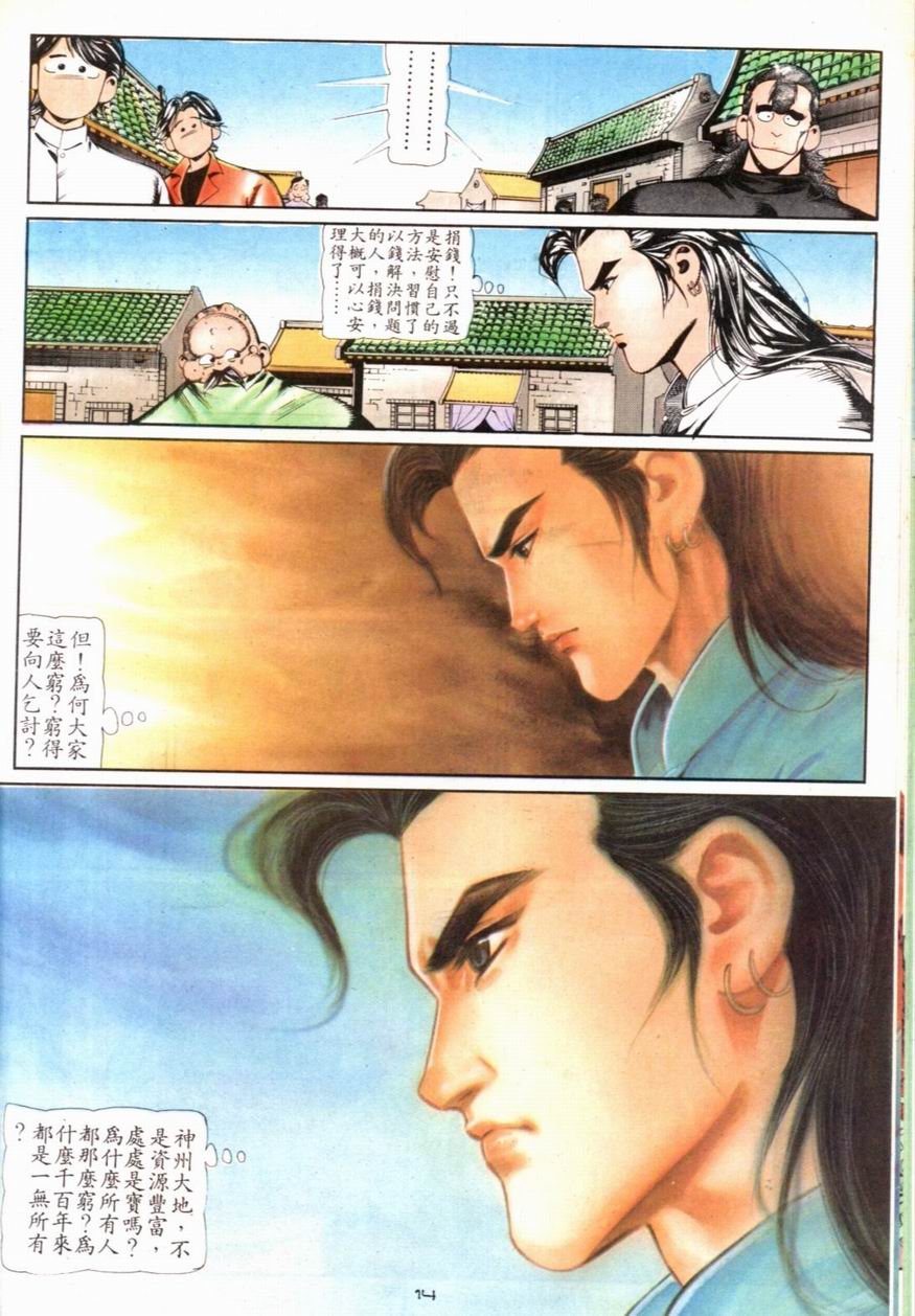 第99卷