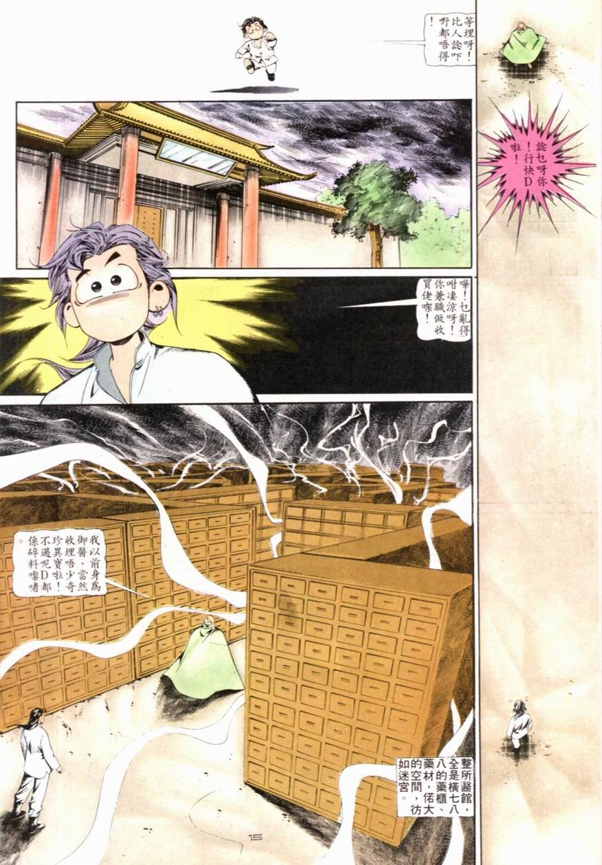 第99卷