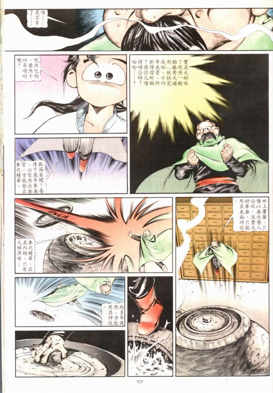 第99卷