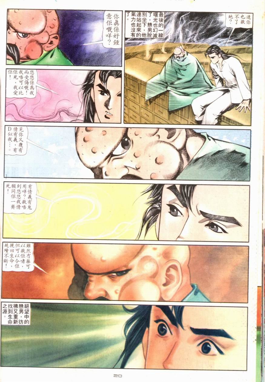 第99卷
