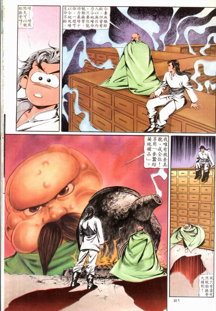 第99卷
