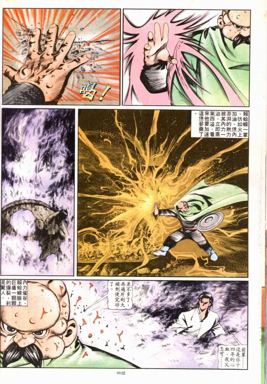 第99卷