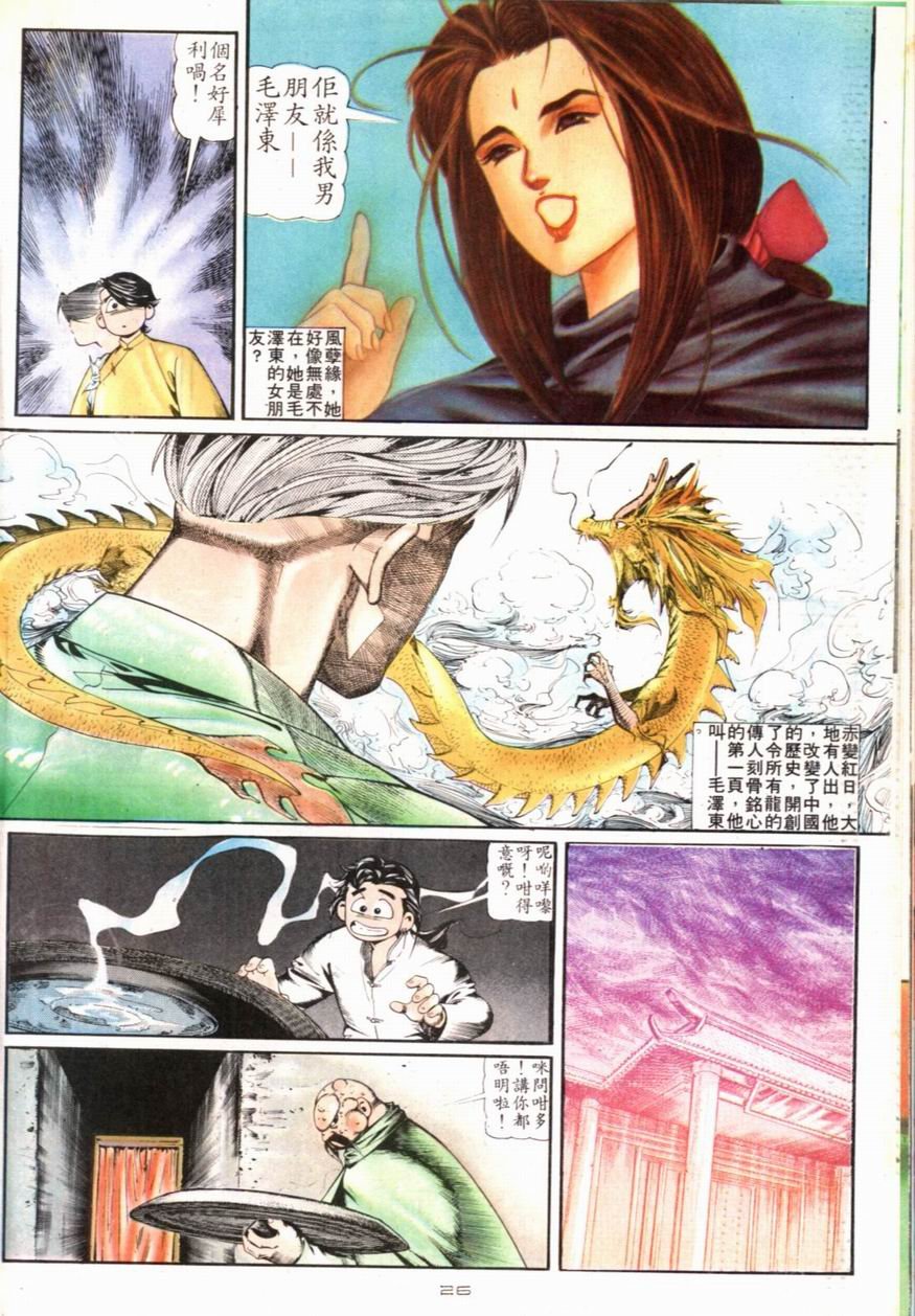 第99卷