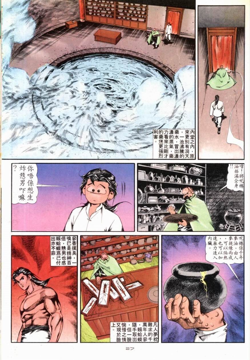 第99卷