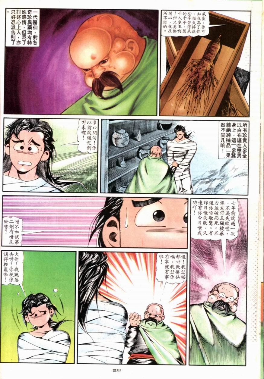 第99卷