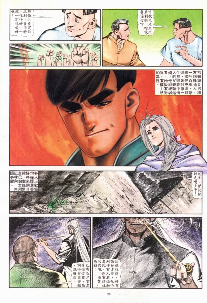 第100卷