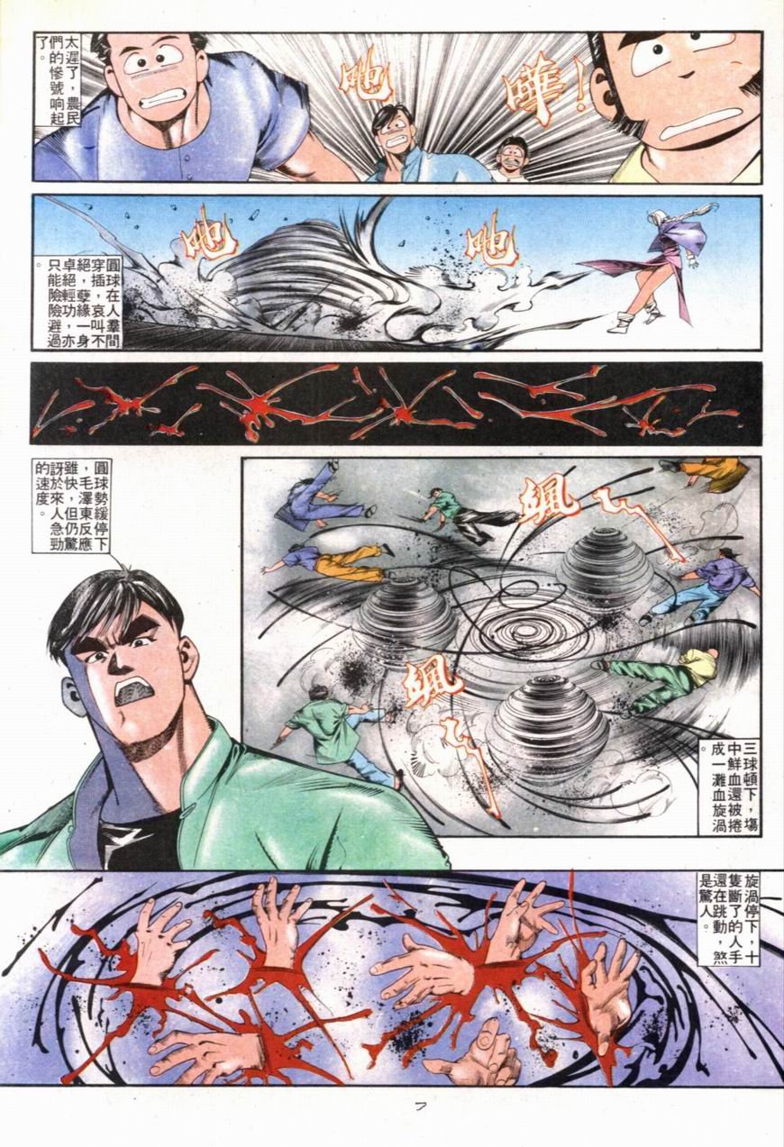 第100卷