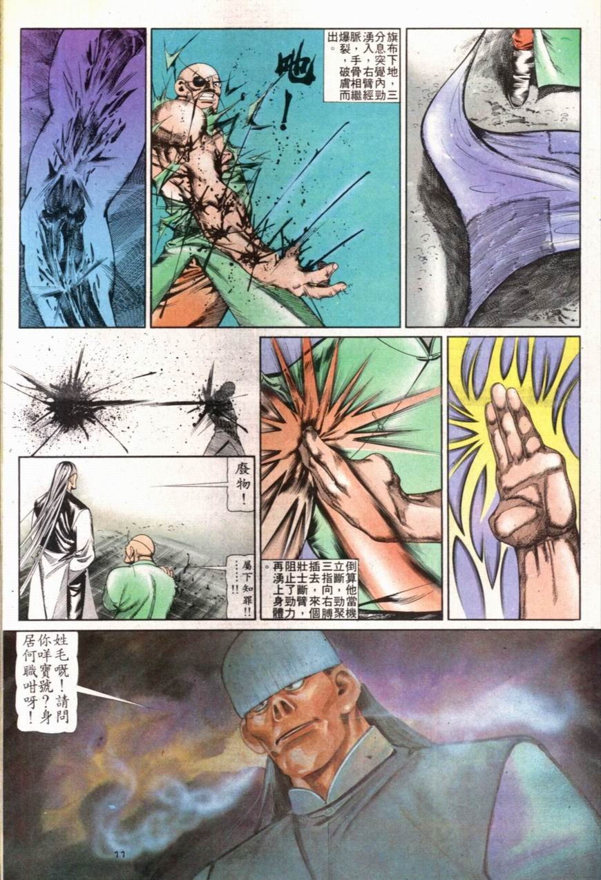 第100卷