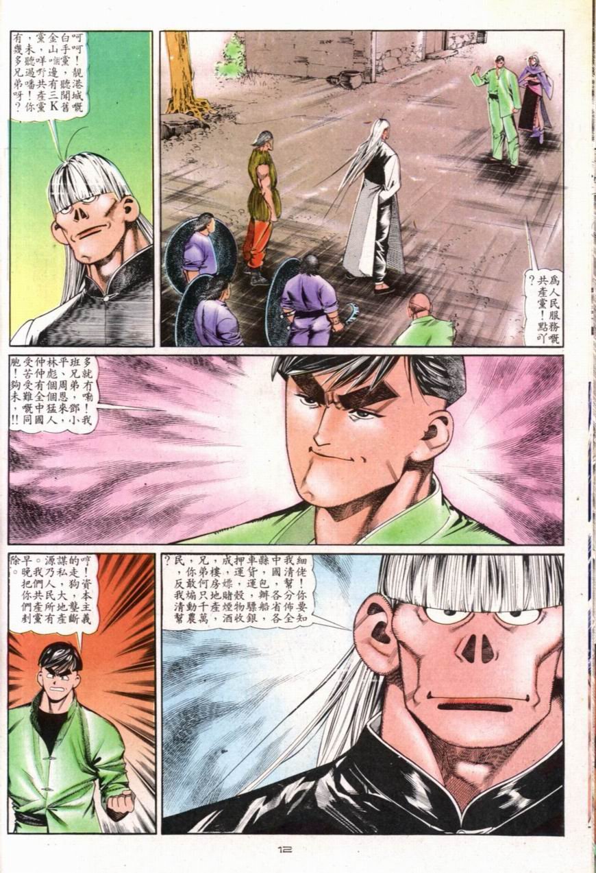 第100卷