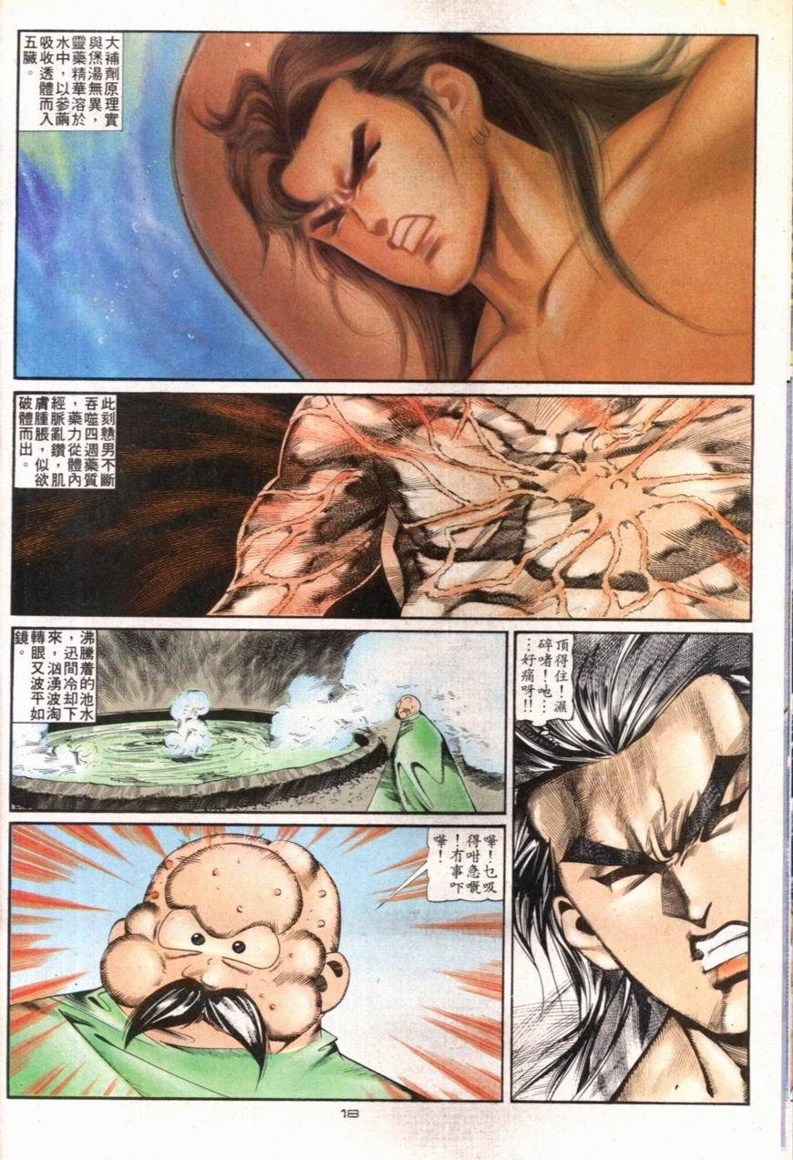 第100卷