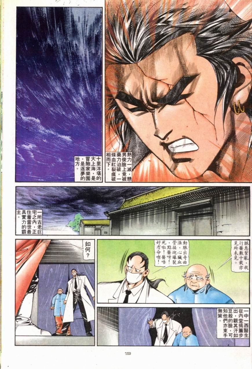 第100卷