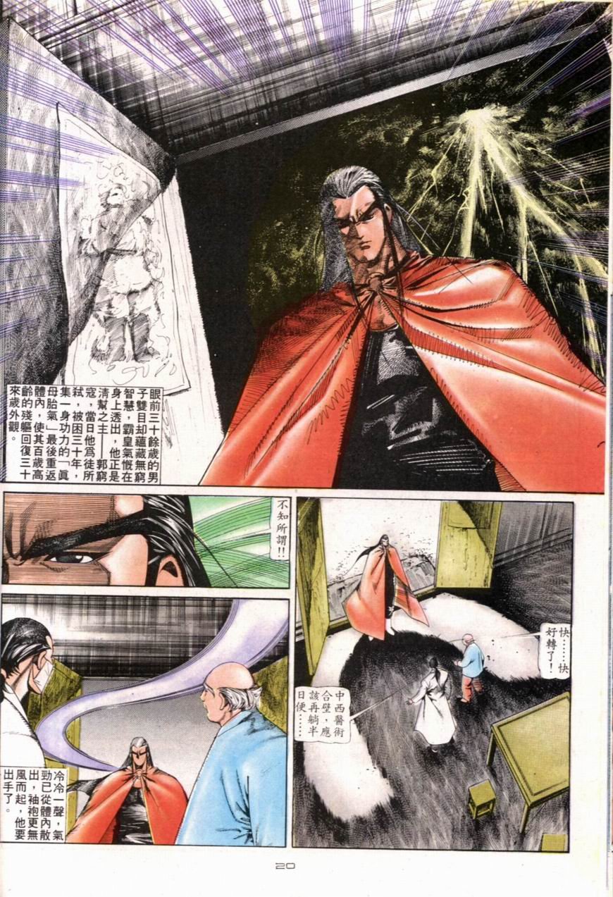 第100卷