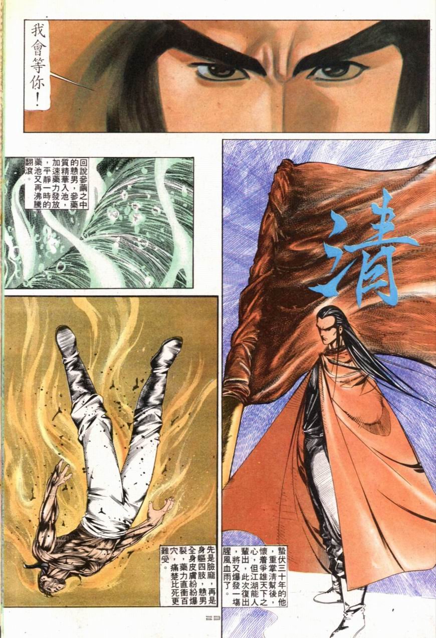 第100卷