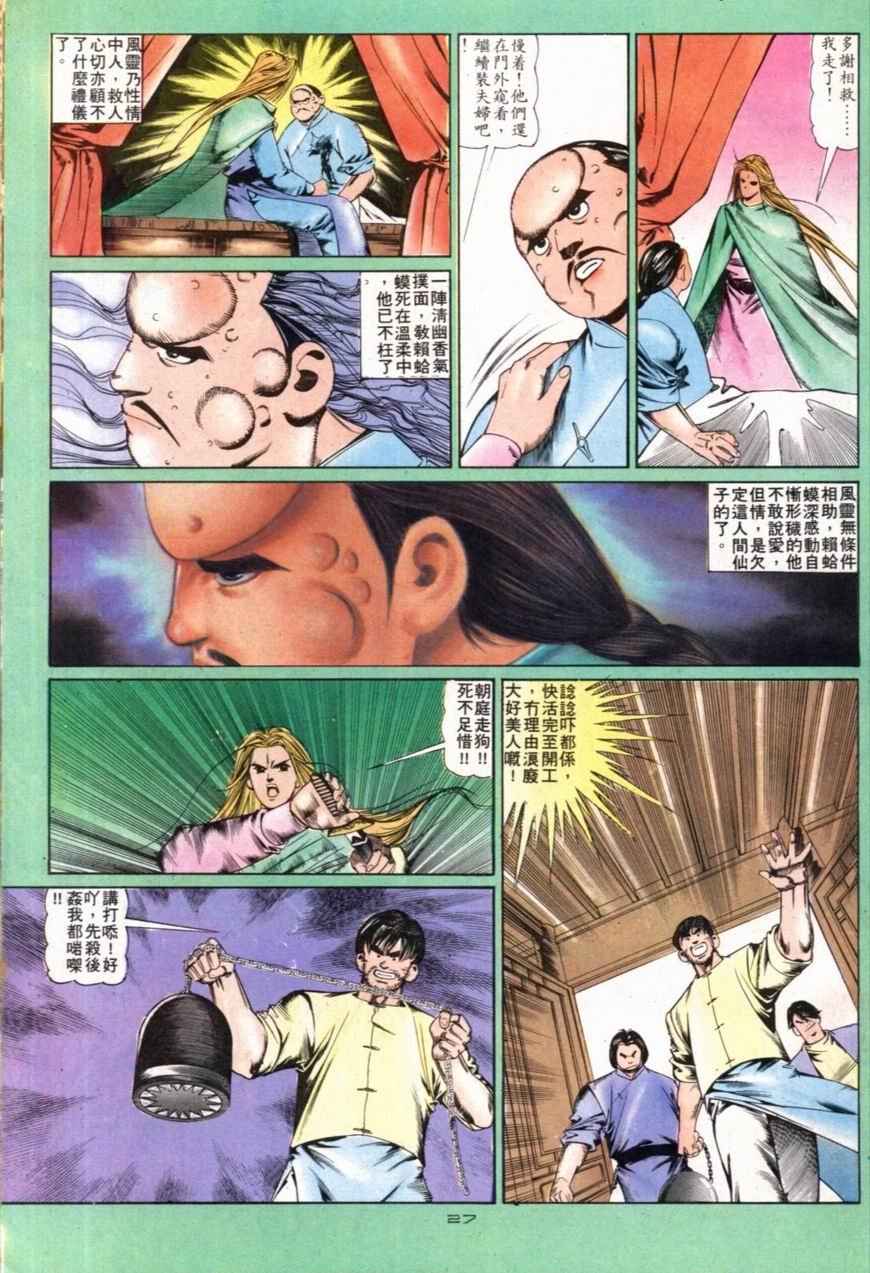 第100卷