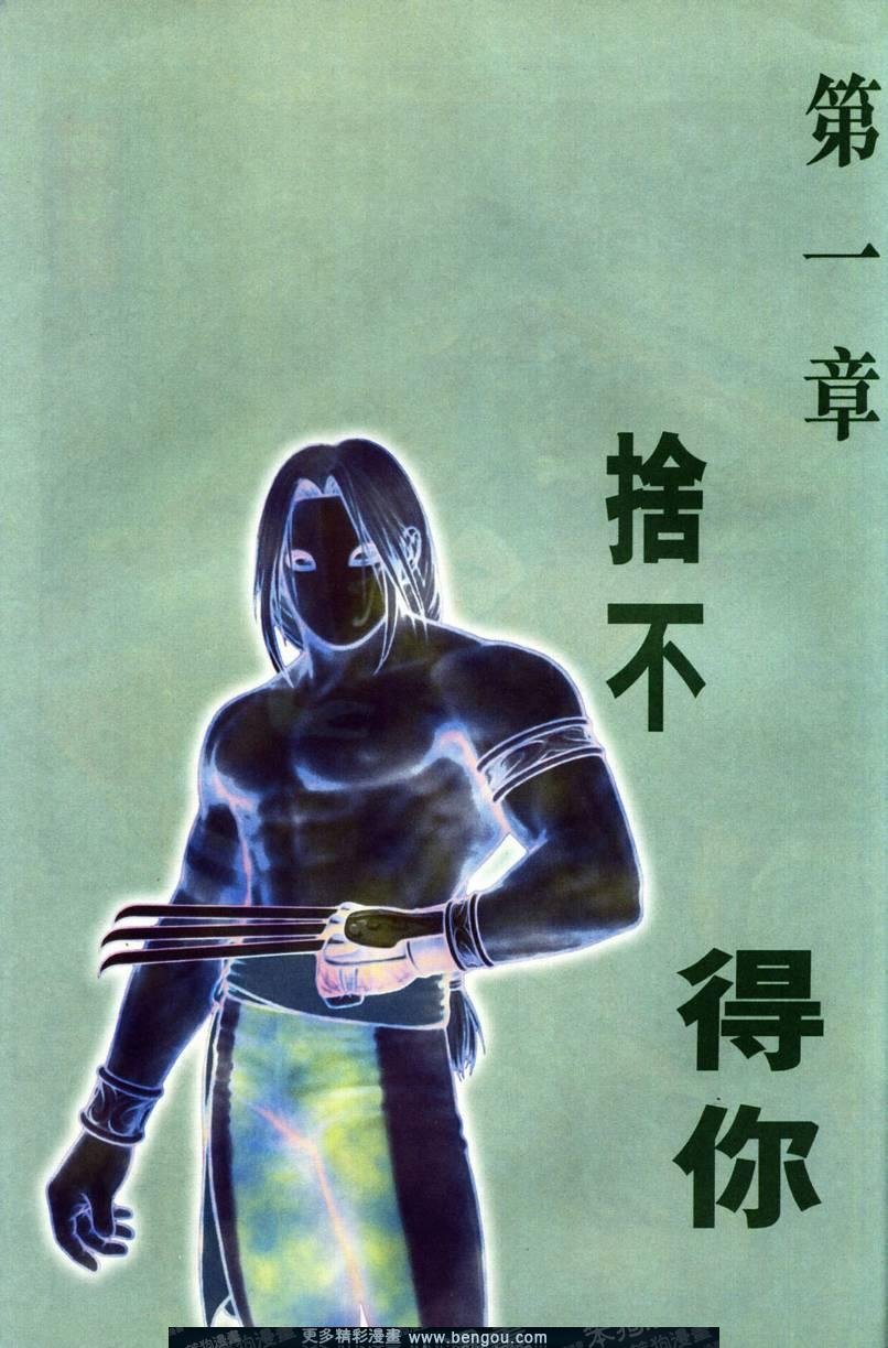 第2卷