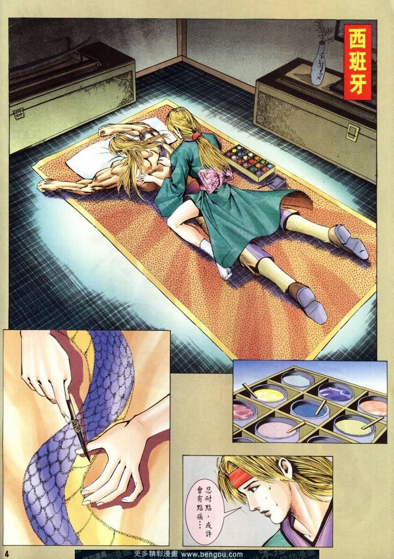 第2卷