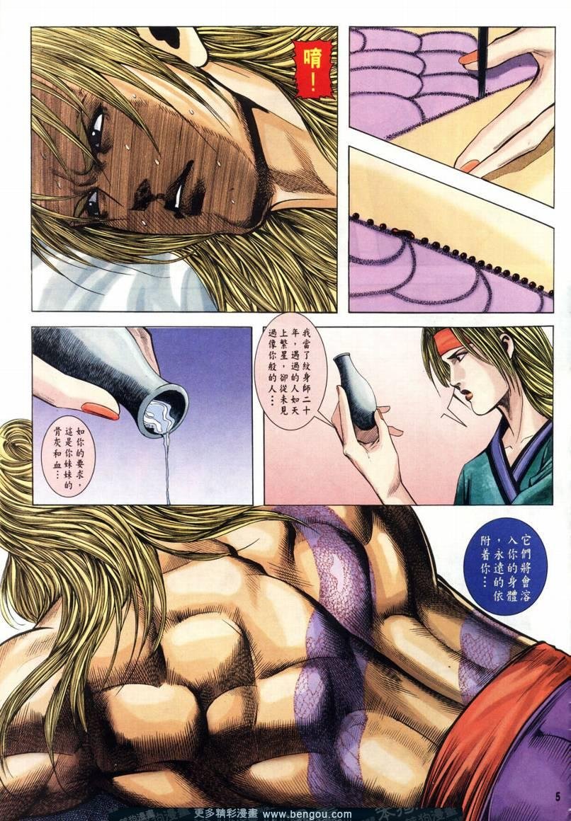 第2卷