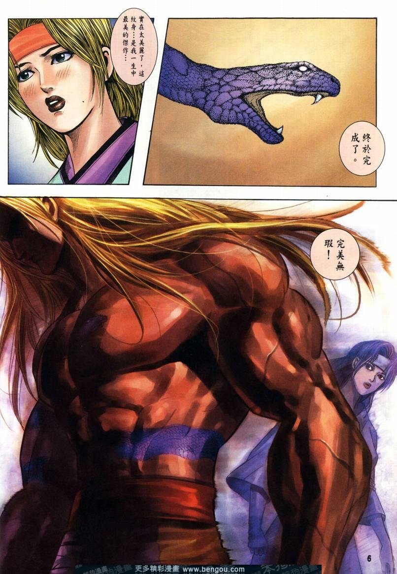 第2卷