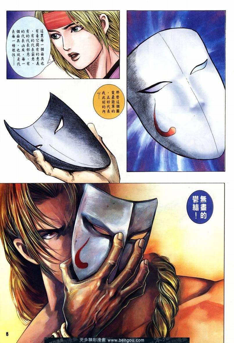第2卷