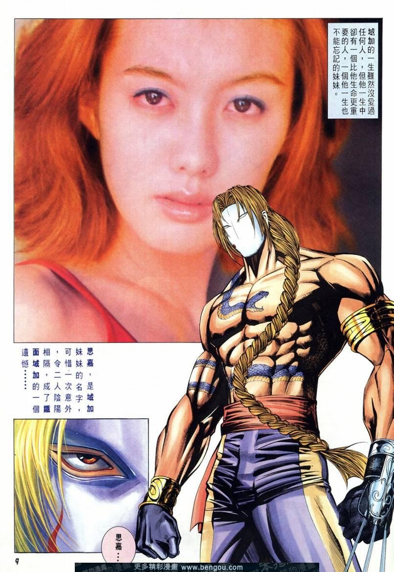 第2卷