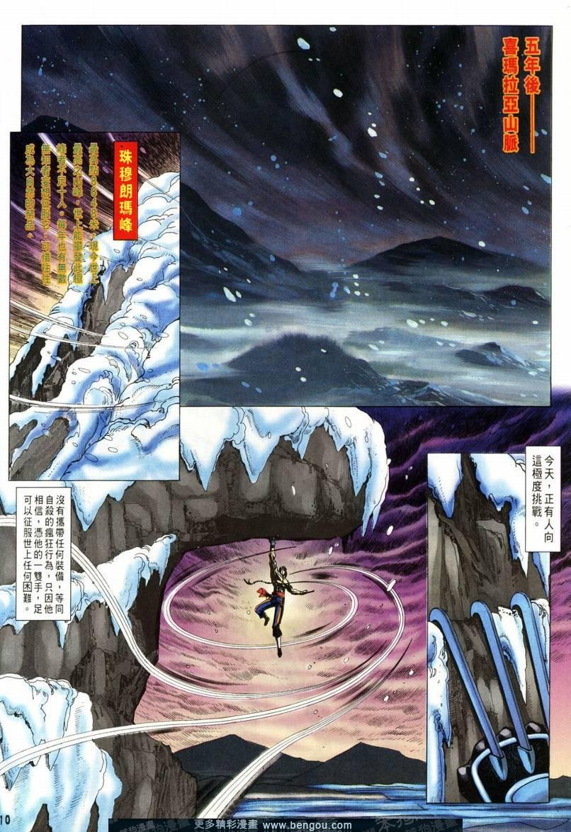 第2卷