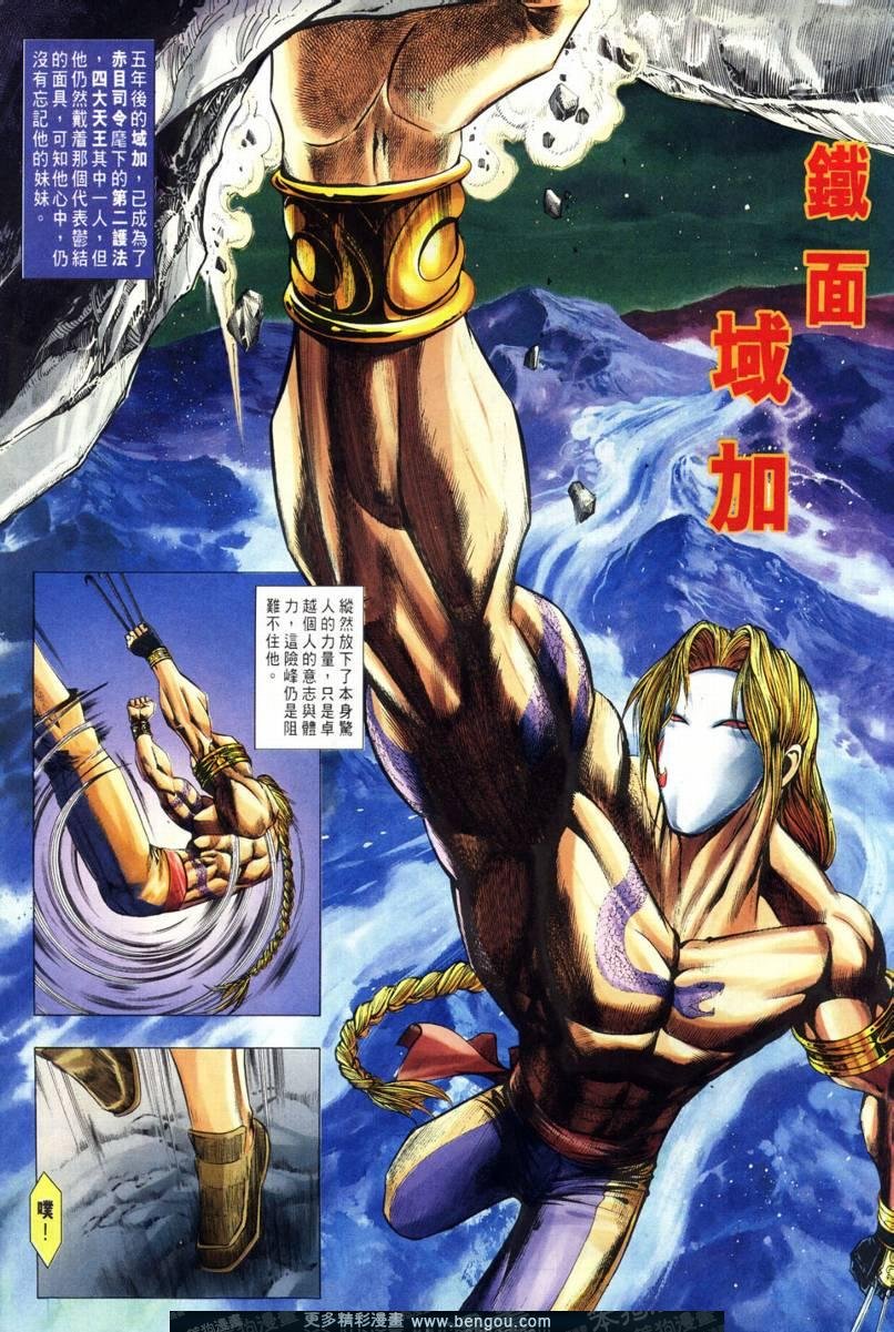 第2卷
