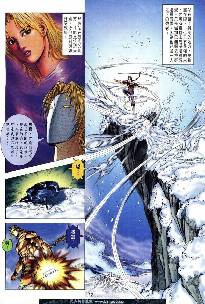 第2卷