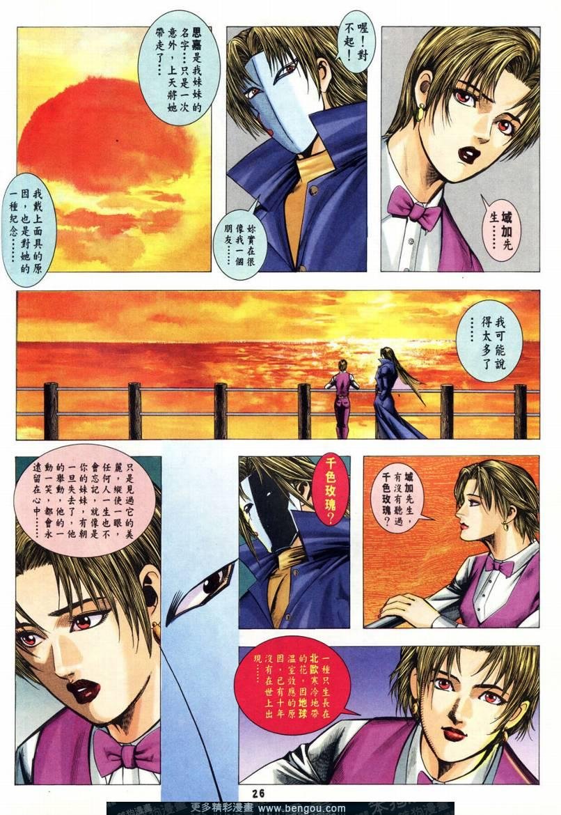 第2卷