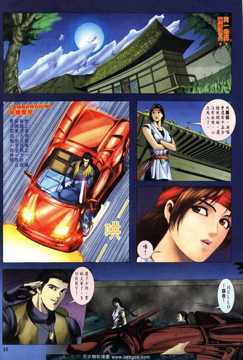 第2卷