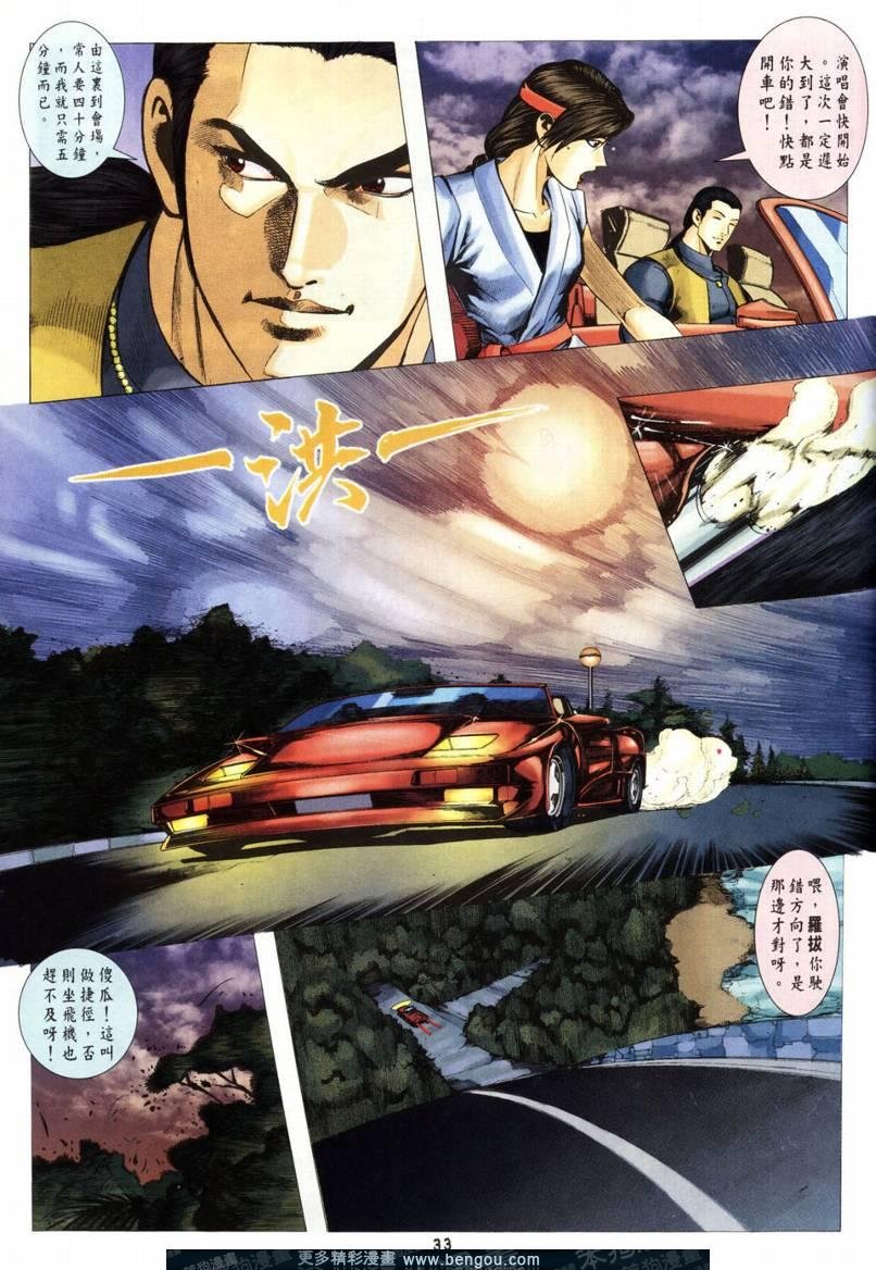 第2卷