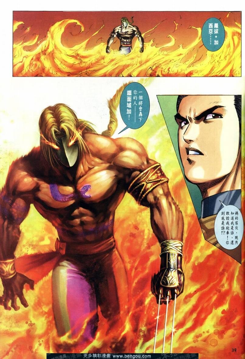 第2卷